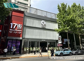 הפתיחה הגדולה של מרכז הדגל של מרכז הדגל של סמארט בייג'ינג הואמו