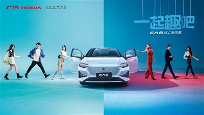 Three Models Break 10,000 יחידות: GAC-Honda מכריזה על נתוני מכירות בספטמבר
